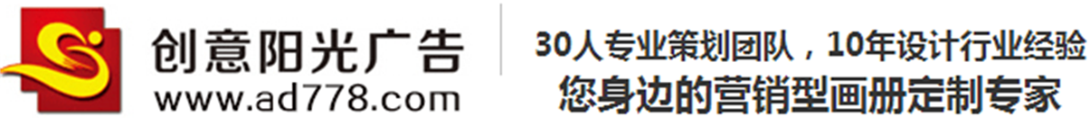 武汉创意汇为您介绍喷绘的基本组成部分