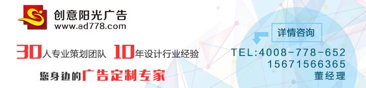 电视广告不该太离谱