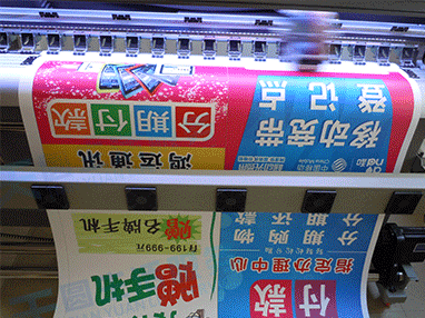 喷绘制作的表现技法由创意阳光为您介绍