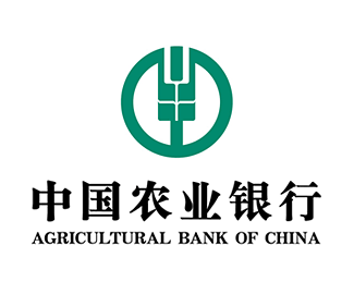 感谢中国农业银行选择与我们合作