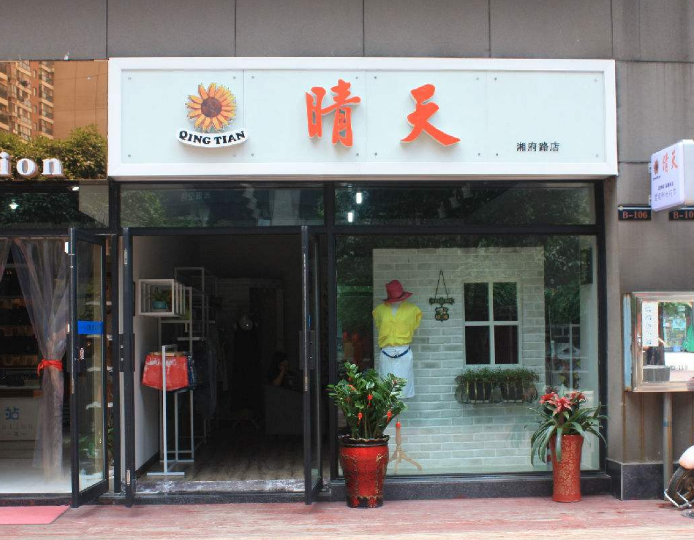 说说室外广告牌制作的作用有哪些