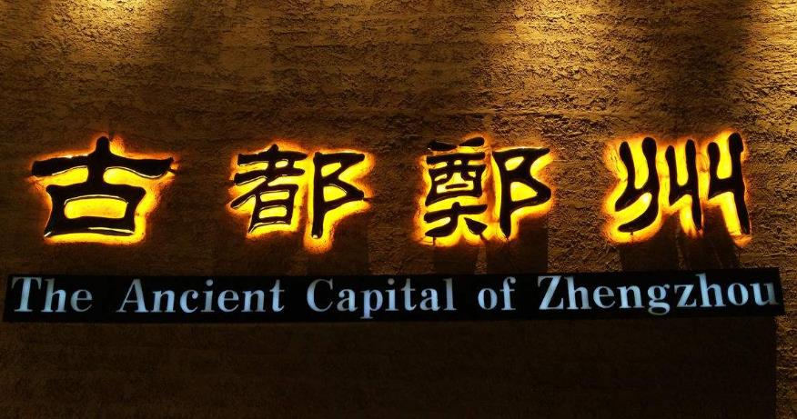 怎么判定武汉广告不锈钢字是不是优良制作