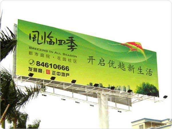 武汉招牌广告设计公司分享购买喷绘机的注意事项