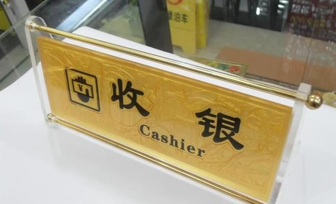介绍亚克力广告招牌设计制作的优势及保养