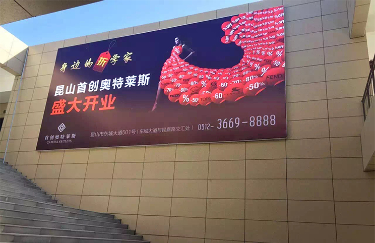 什么情况下需要武汉喷绘和写真招牌制作