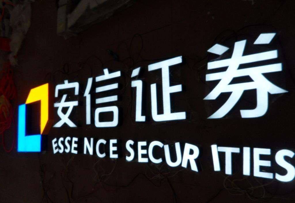 发光字制作的种类与材料制作方法