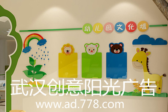 幼儿园文化墙，快乐成长，记住点滴