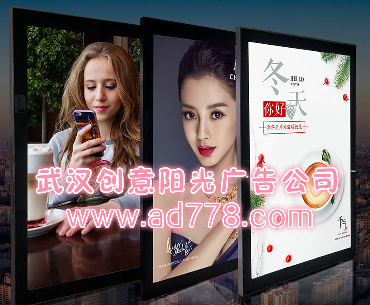 超簿灯箱为什么会如此受人欢迎？
