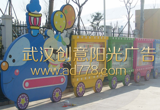 幼儿园宣传栏布局设计