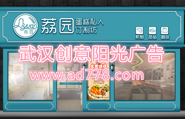 店招门头怎样设计颜色效果更赞