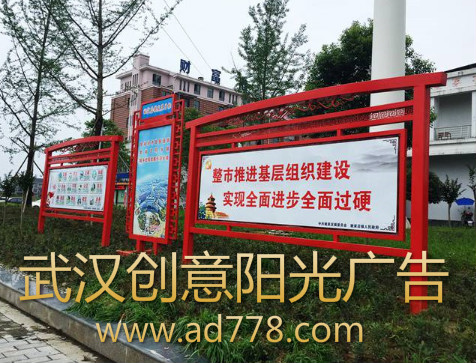 维护党建标牌 彰显红色文化