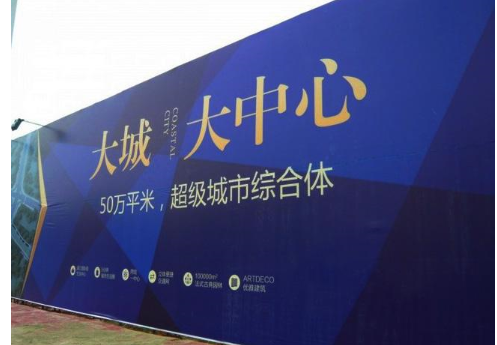 喷绘写真带给商家们最优惠的广告