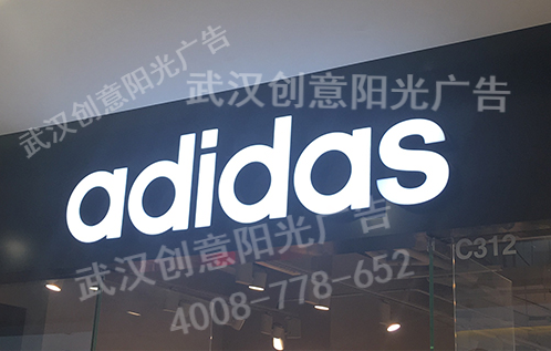 光鲜亮丽的门头广告牌就一定是好吗