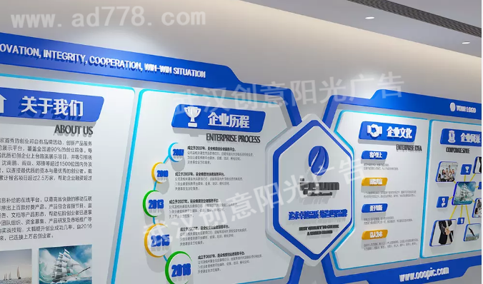 为自己公司独特设计一个企业形象墙