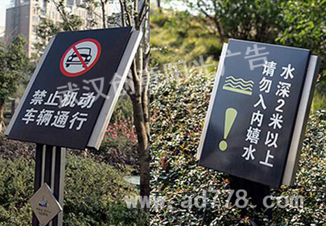 标识标牌的应用有哪些