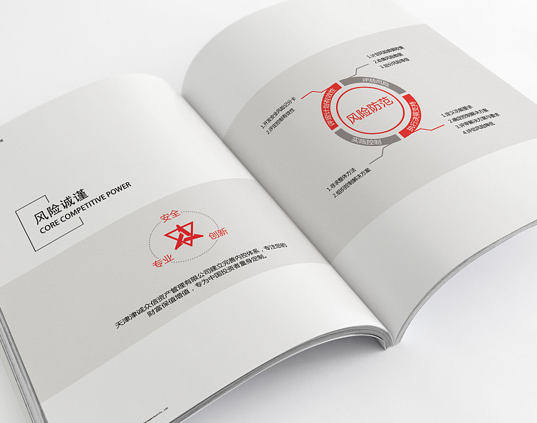 带给人们非常广泛广告的画册印刷
