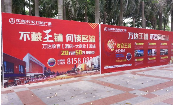 如何延长喷绘广告的使用寿命