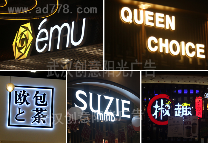 发光字是当之无愧的优质广告产品