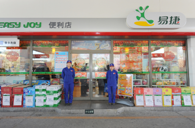 易捷便利店门头招牌制作