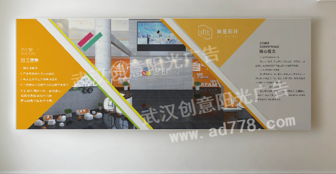 会议背景墙的优势