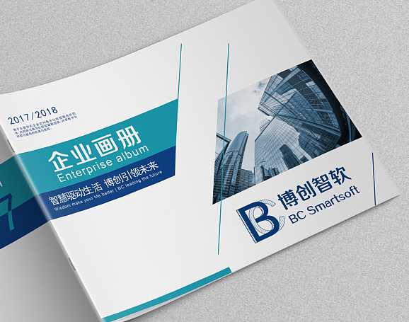 企业画册设计如何吸引顾客？