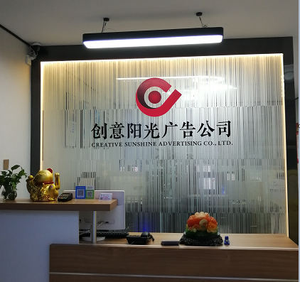 公司前台形象墙LOGO墙怎么设计好看