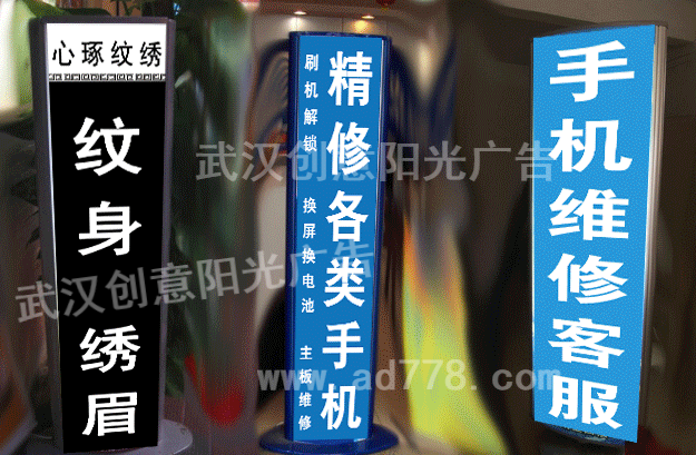 户外灯箱已成为商家广泛使用的宣传方式