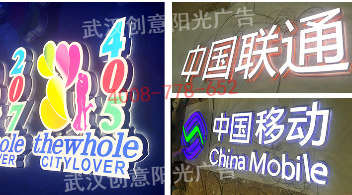 怎样才能把LED广告招牌做得更有广告效应?