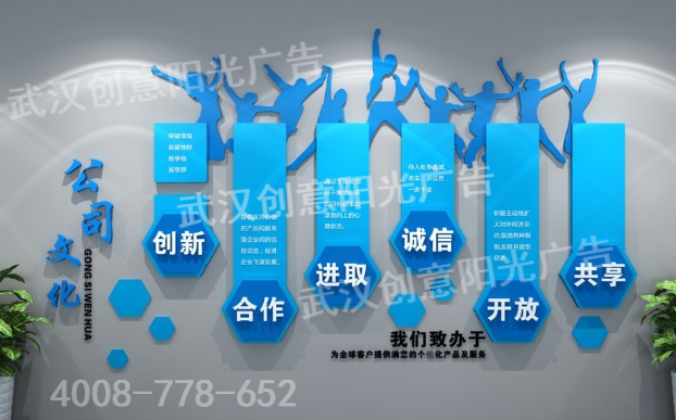 形象墙设计的艺术
