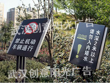 标识标牌会让广告变得更多样化