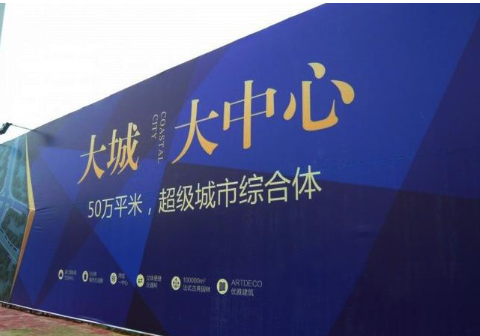 广告最常用的方式喷绘写真