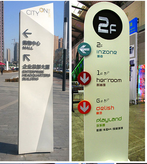 标识标牌制作的材料