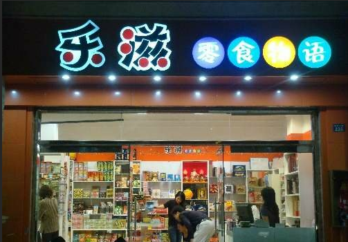 想要做一个好的餐饮店门头招牌，找创意汇广告公司