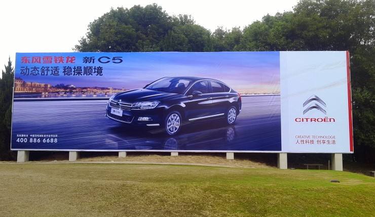 户外广告牌设计与制作，找创意汇就对了