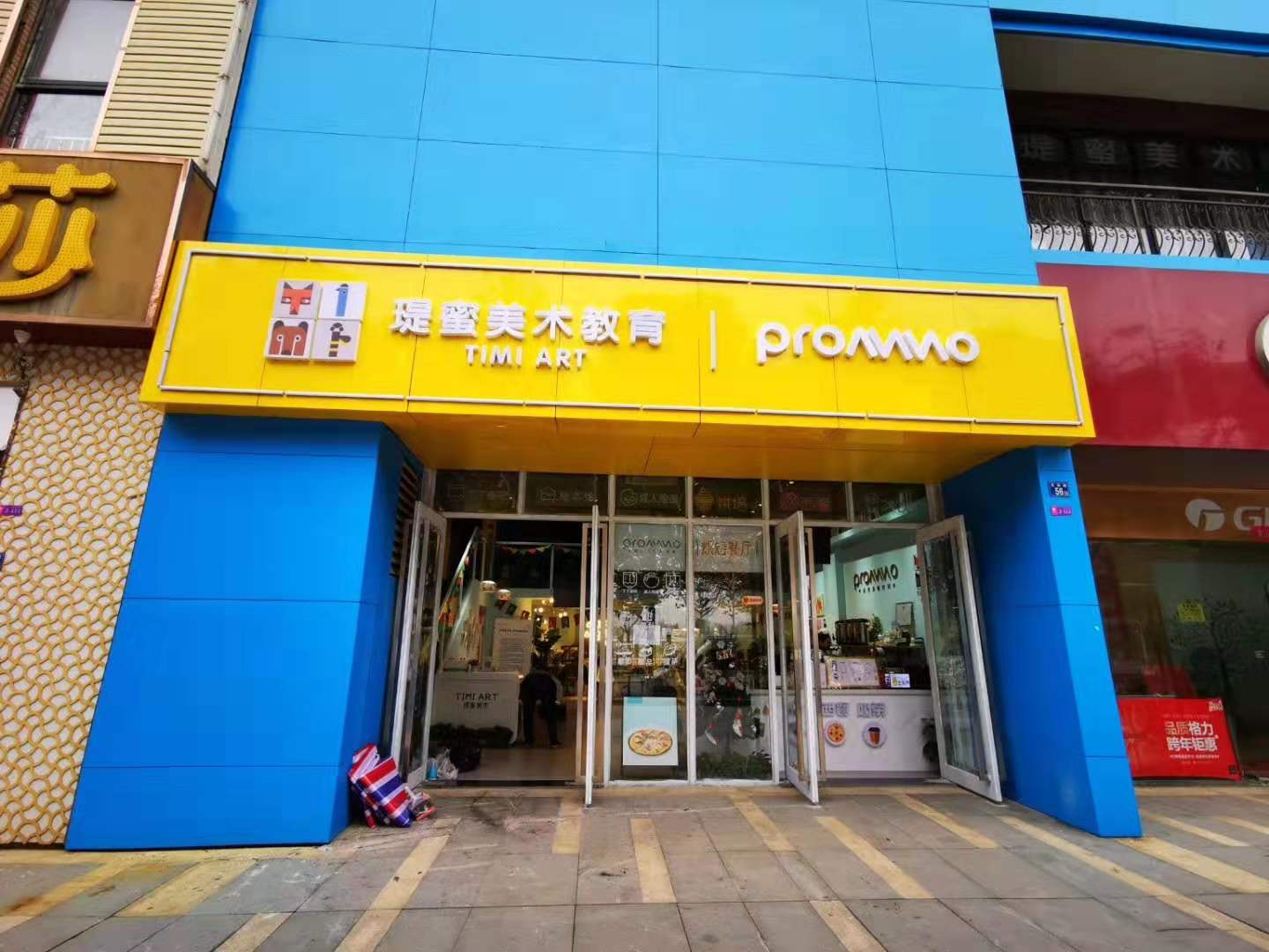 如何设计一个质感的门头？