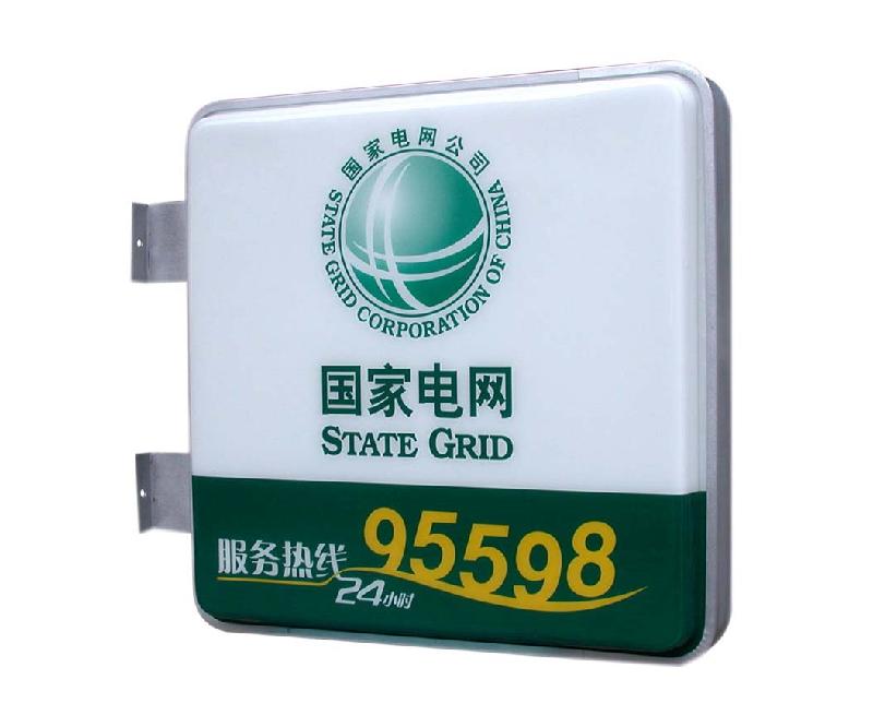 标识标牌的作用