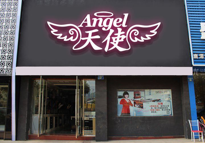 如何做好广告招牌，创意汇来给您解答