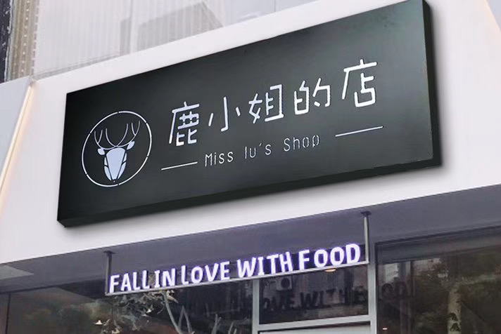 企业安装楼顶大字的作用