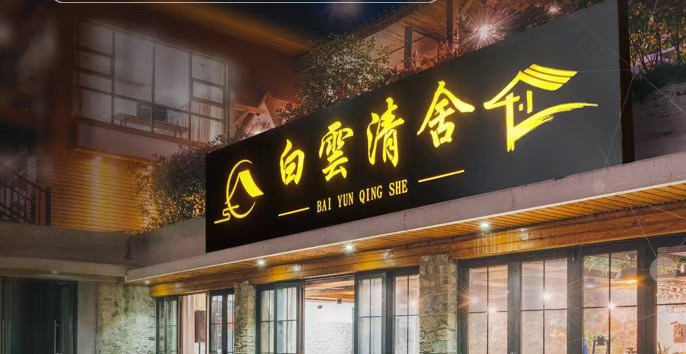 门头广告牌制作有哪些注意事项，创意汇来告诉您