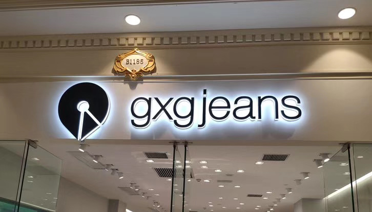 在设计制作发光字中有哪些细节值得注意？