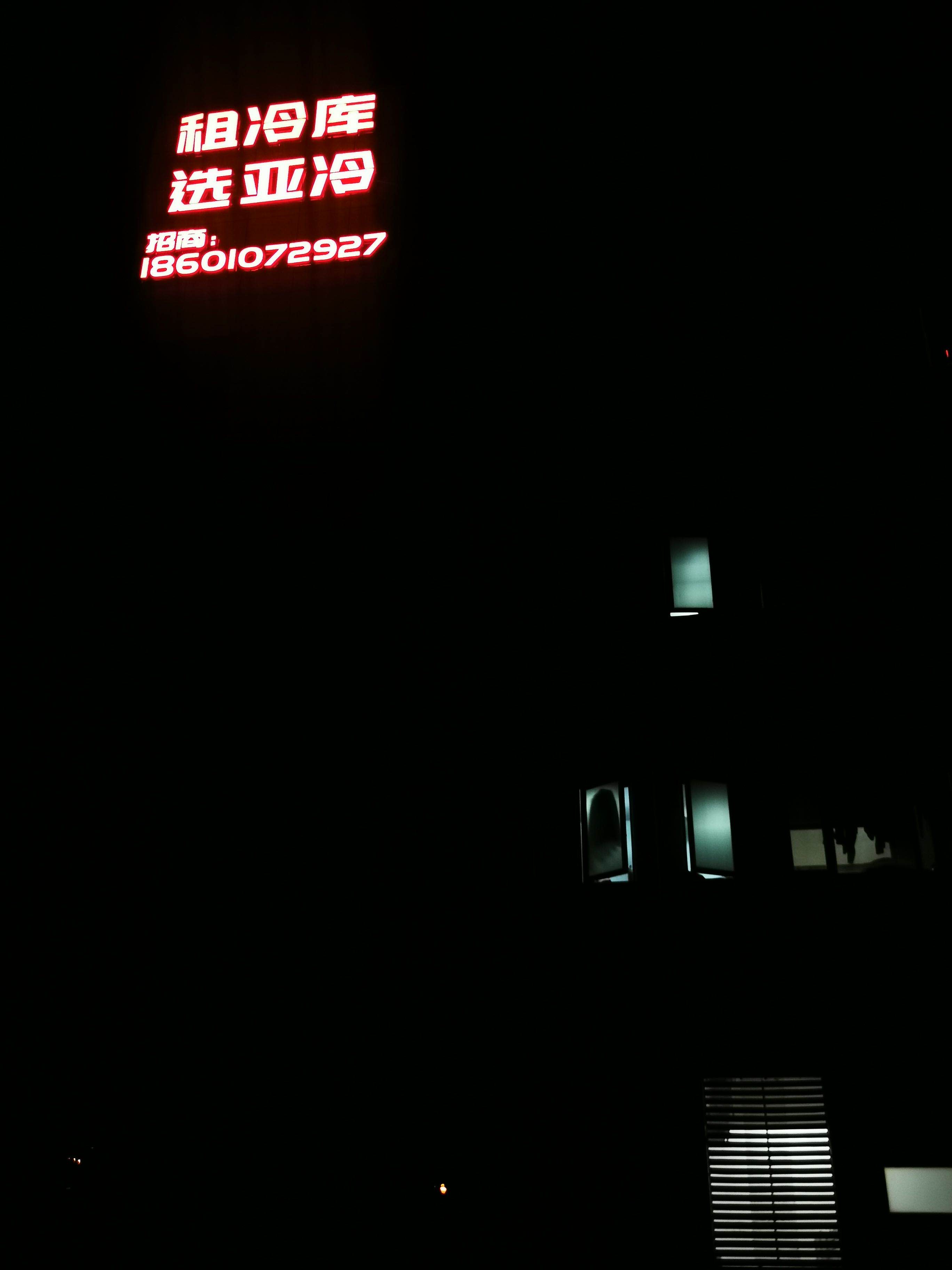 楼顶外露发光字有什么优势特点？