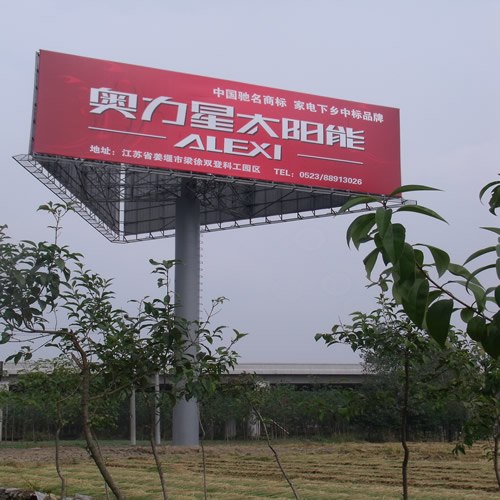 户外广告具有的优势特点