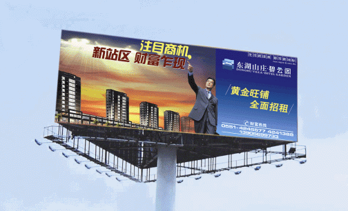 户外广告设计的注意要素