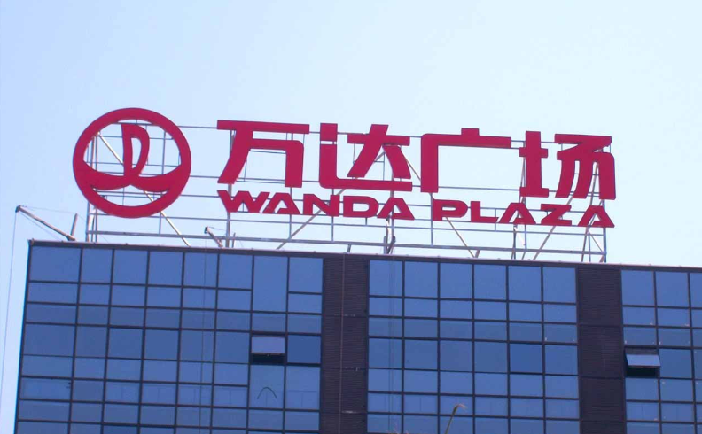 楼顶发光字能带来哪些作用？