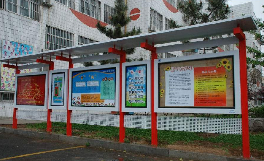 学校宣传栏设计的重要性