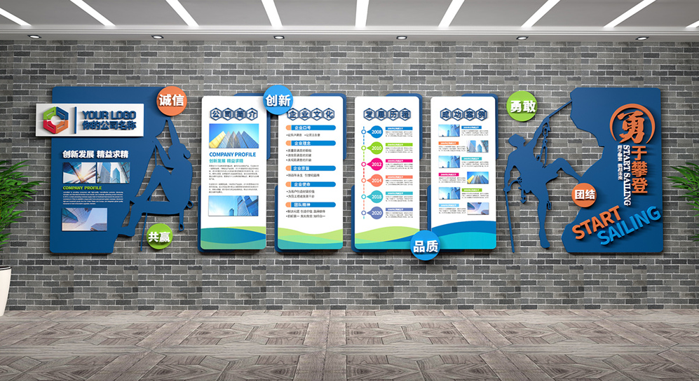 文化墙给企业带来了哪些作用？