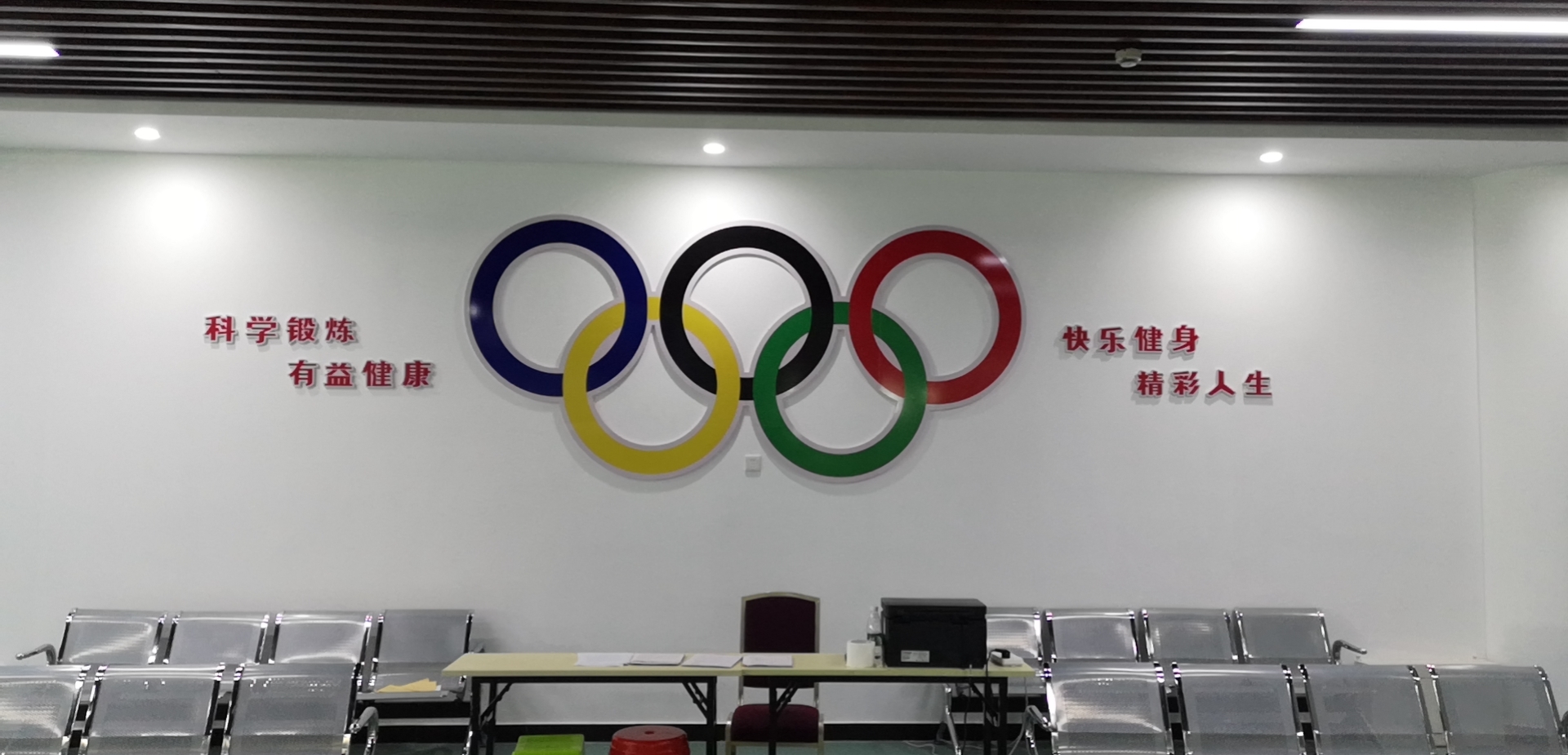 武汉创意汇广告公司给塔子湖体育中心羽毛球馆安装文化墙