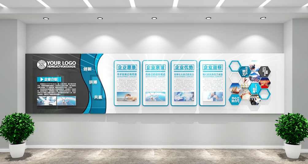 文化墙设计中哪些内容必不可少？