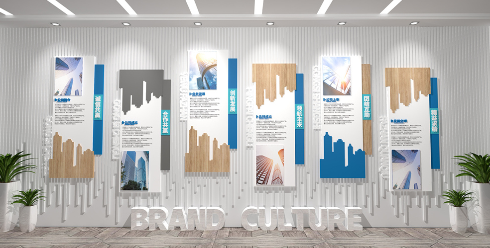 文化墙设计如何规划？