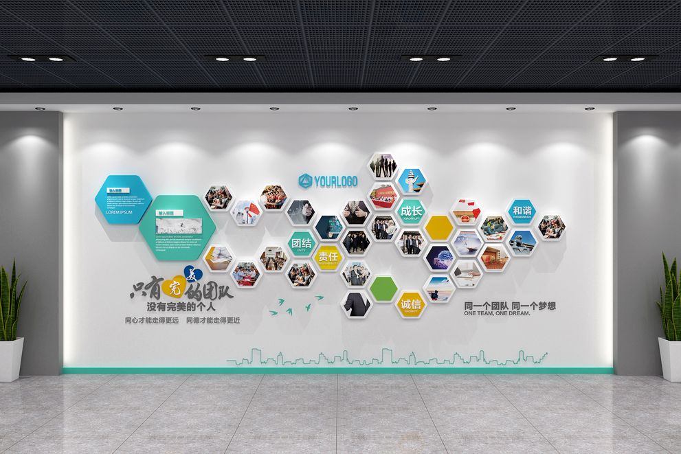 企业文化墙要体现企业的综合实力